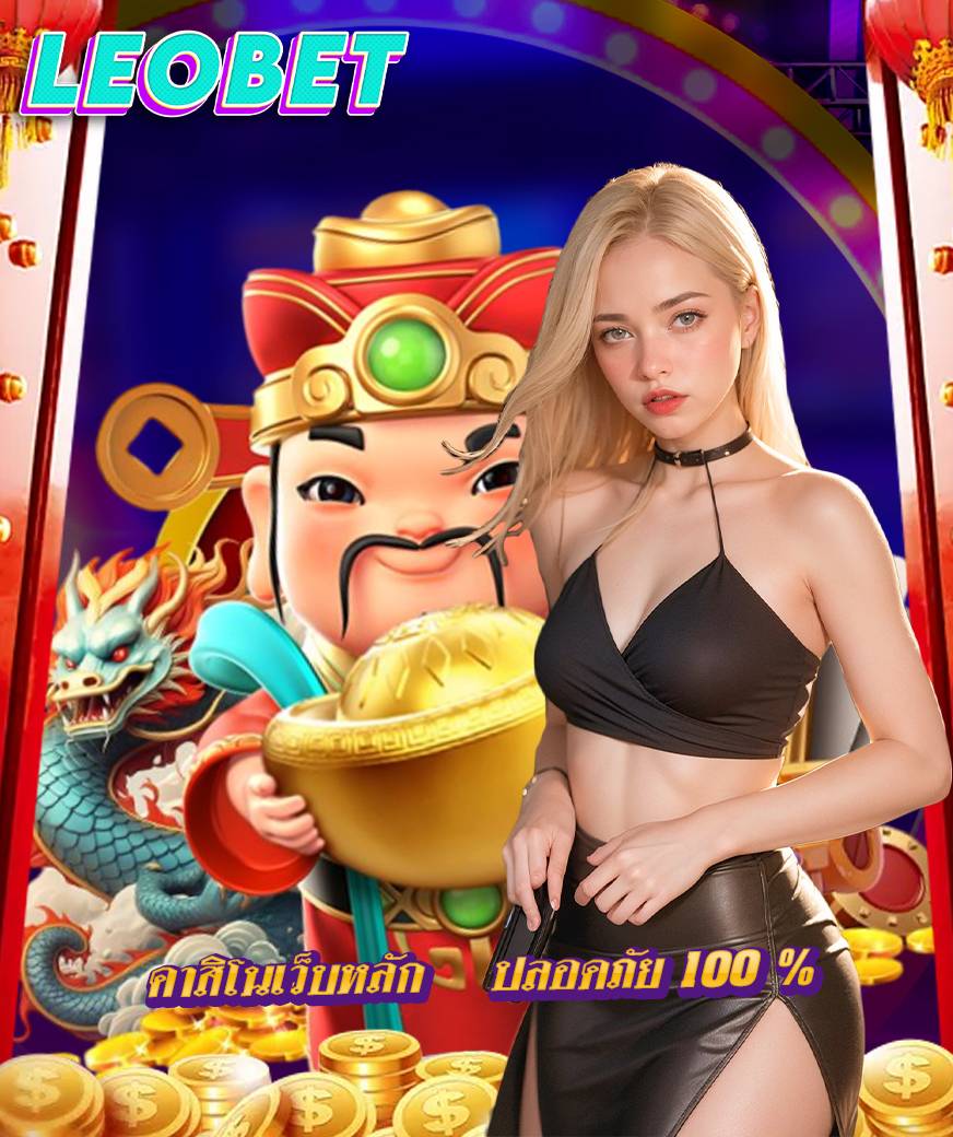 leobet casino